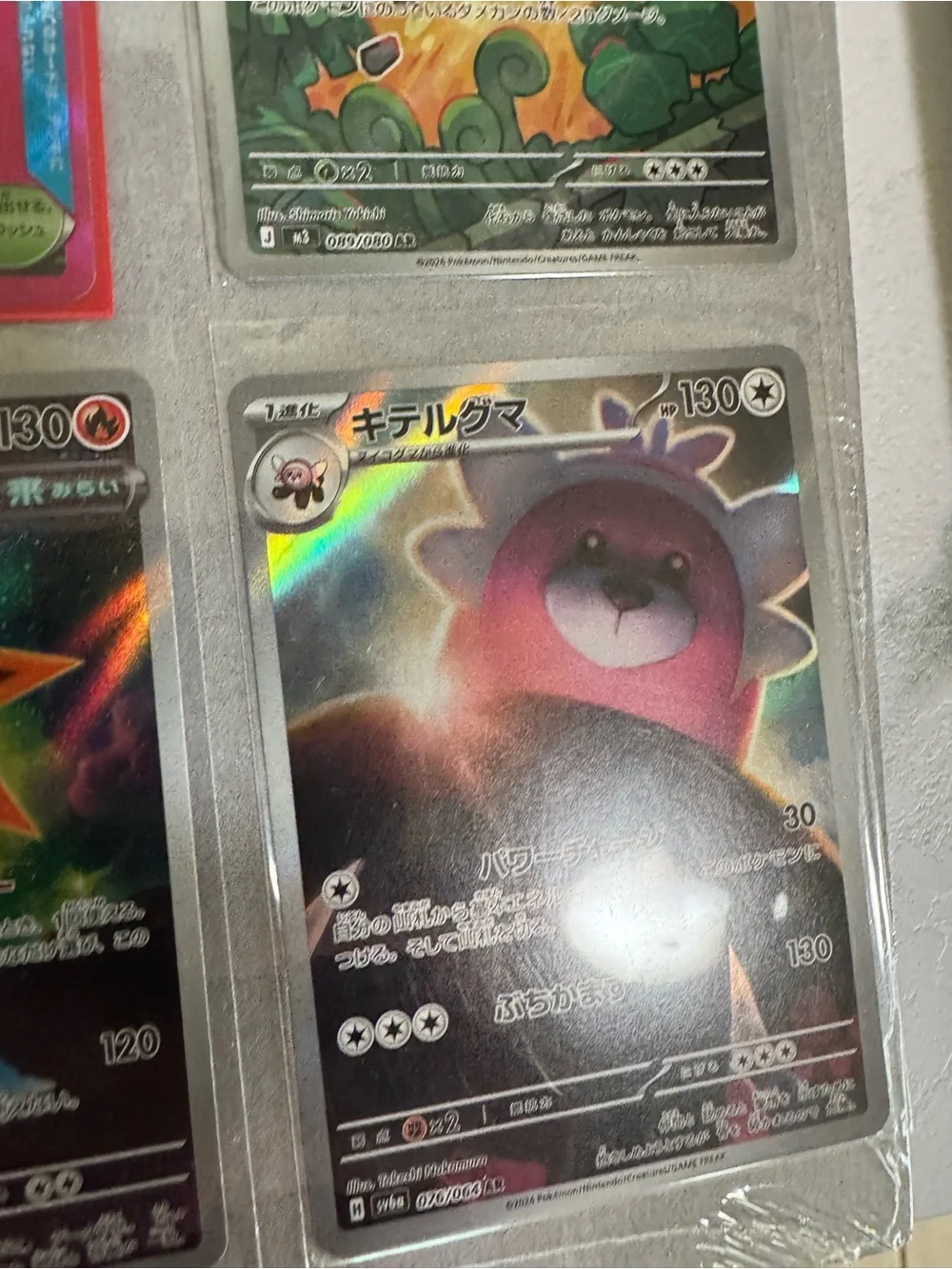 Japanese Pokemon Holo Cards Lot